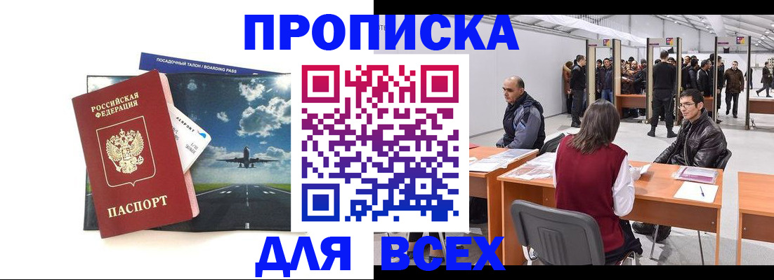 временная регистрация госуслуги в Сольцах